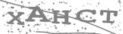 Type the letters in the image or Type the first letter of the words spoken in the audio.